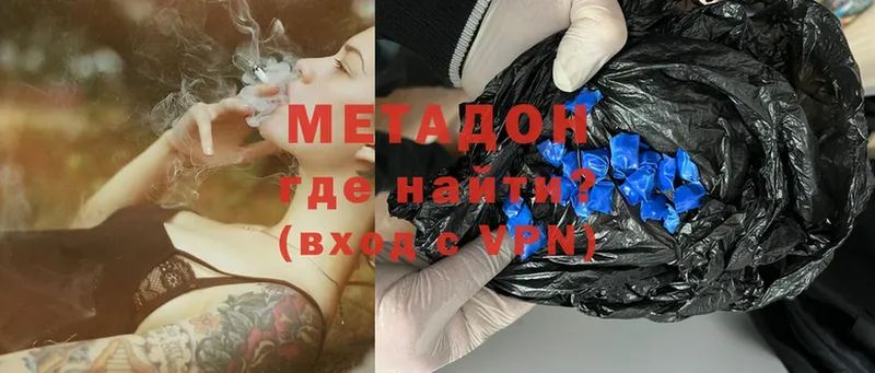 Метадон белоснежный  Жуковка 